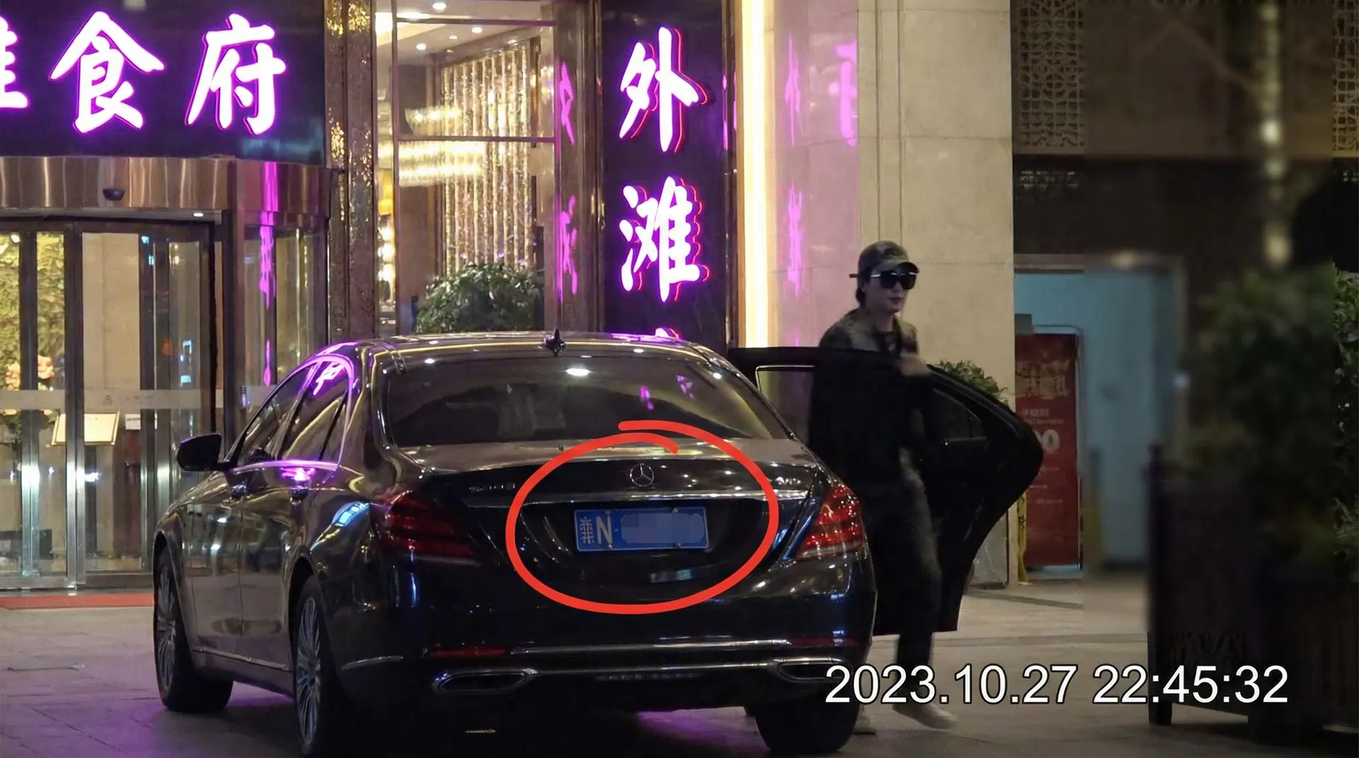 男同视频-热播同性爱片|在线播放|免费试看 - 豪车餐厅外被拍